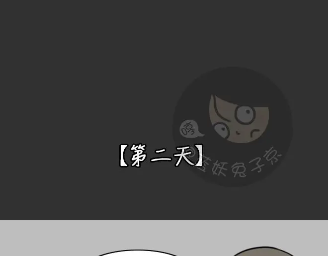 第30话 倒带（4）21