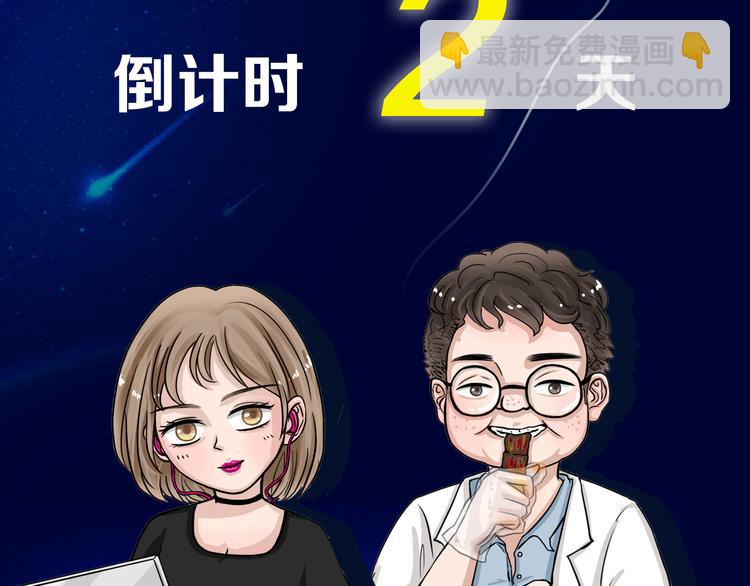 蓝妖兔子京-蓝钥匙第2季回归！1