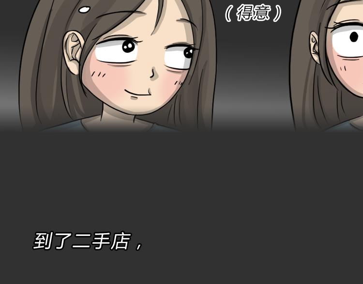 第48话 二手包（下）32