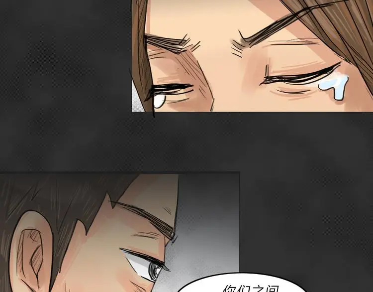 第39话 宿舍关系（3）31