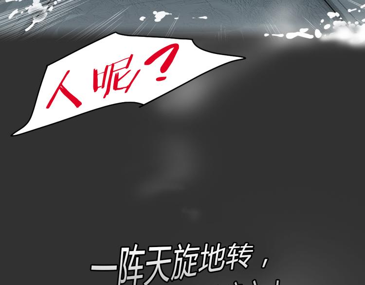 第51话 情人噩梦58