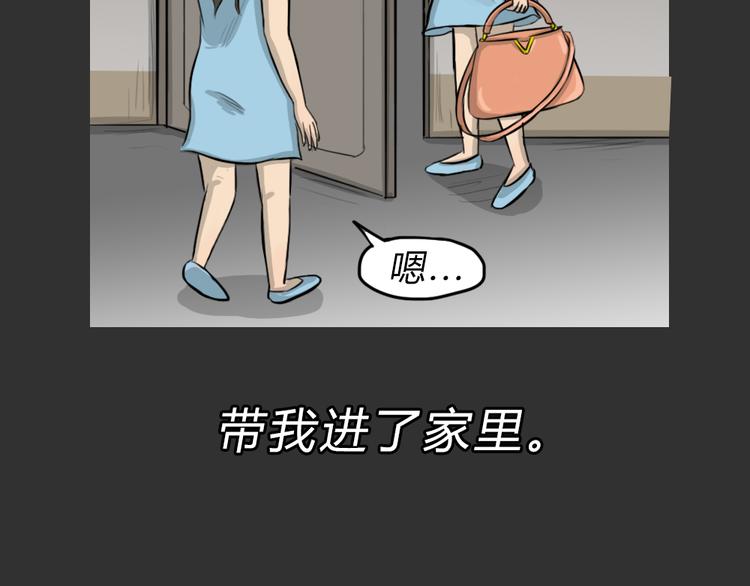 第48话 二手包（下）16