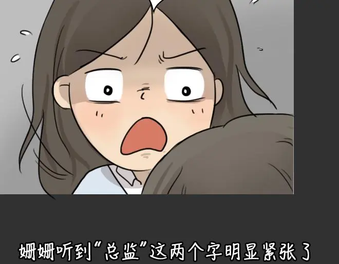第30话 倒带（4）26