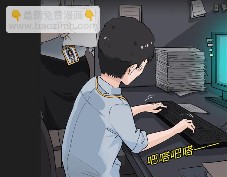 《蓝钥匙2》序章上线！11