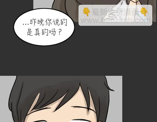 第31话 倒带（5）40