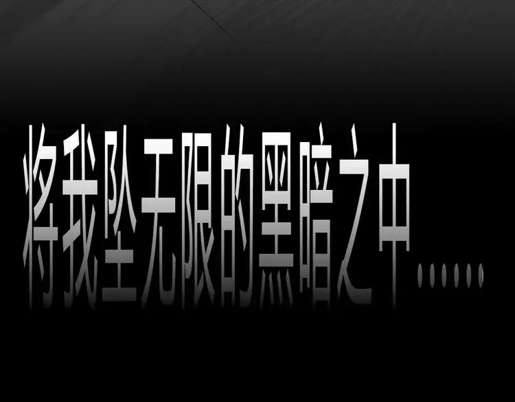 第46话 危险约车51