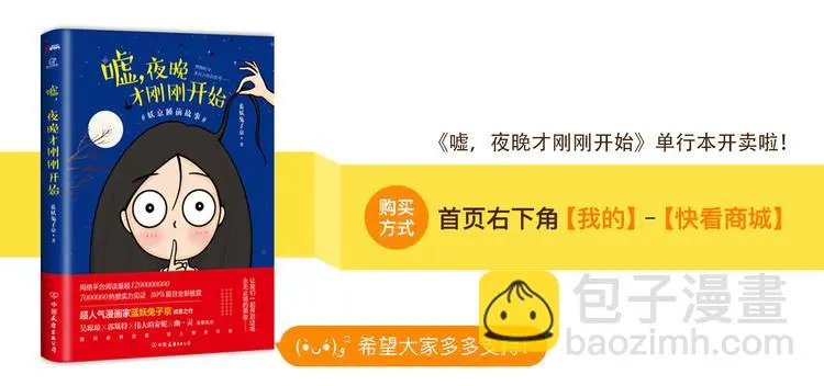 第34话 男人的秘密98