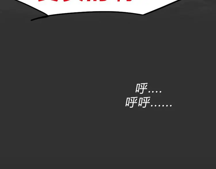 第36话 平行空难94