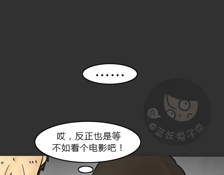 第36话 平行空难43