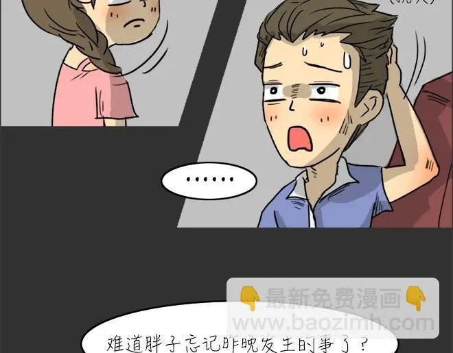 第23话 岛（1）57