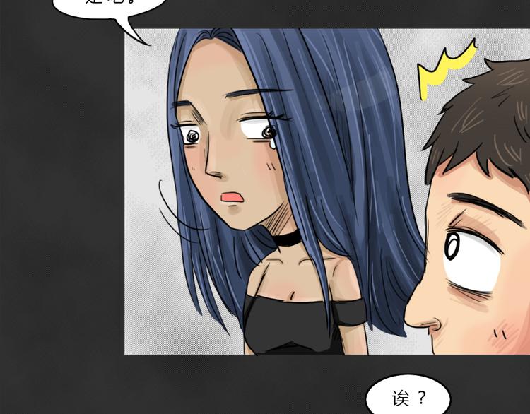 第43话 宿舍关系（7）57