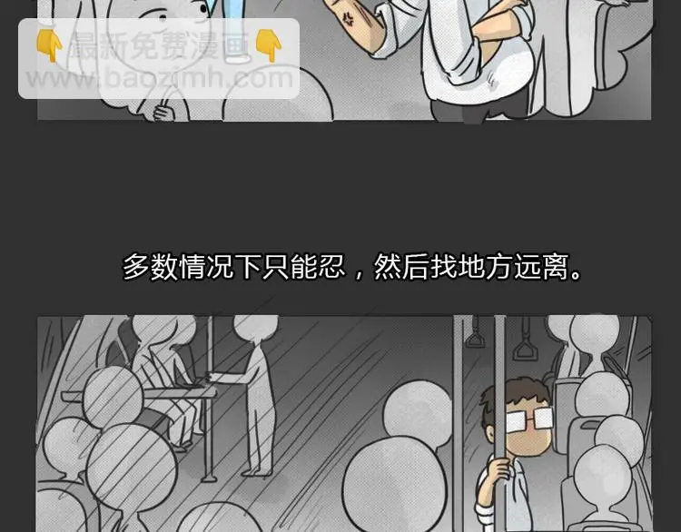 第35话 小羊的心事7