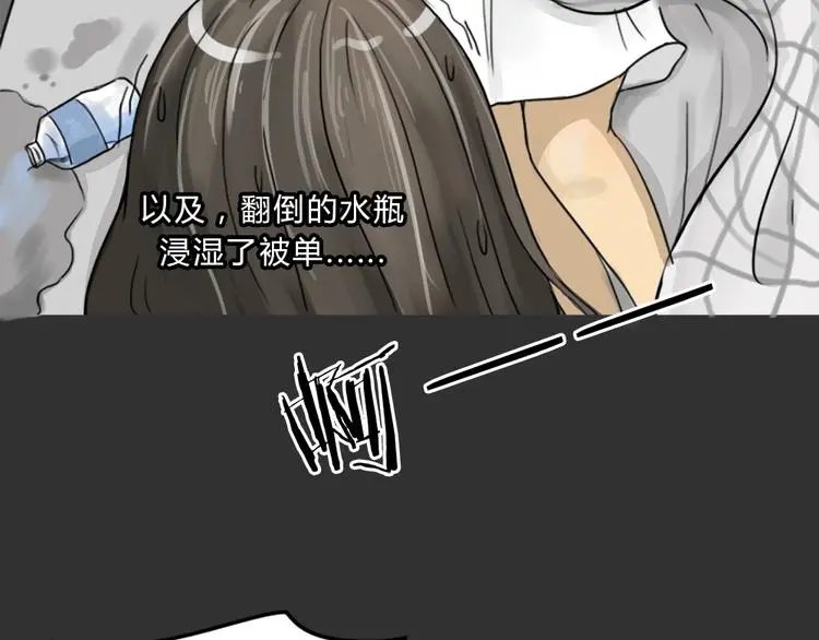 第37话 宿舍关系（1）13
