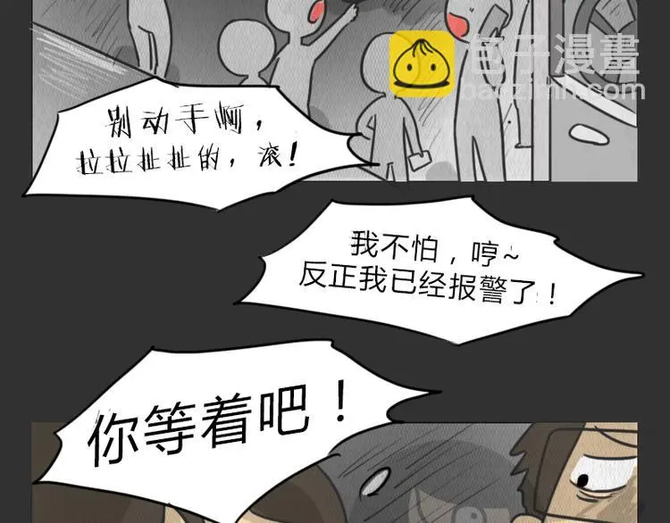 第35话 小羊的心事61