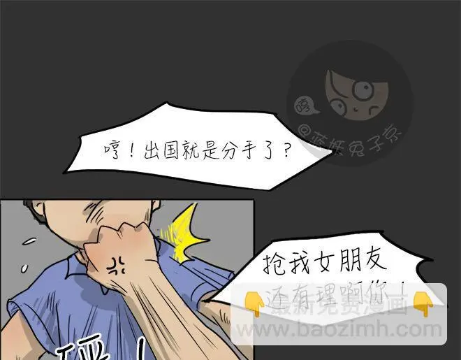 第23话 岛（1）44