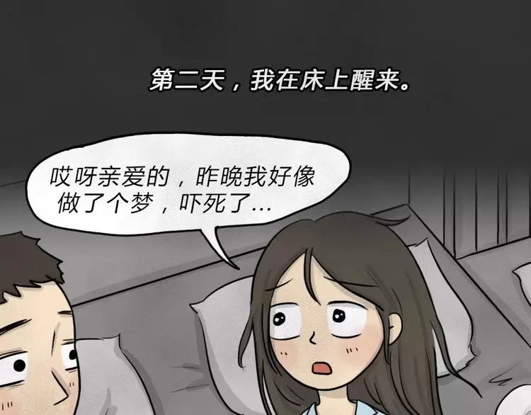 第45话 学说话的熊39