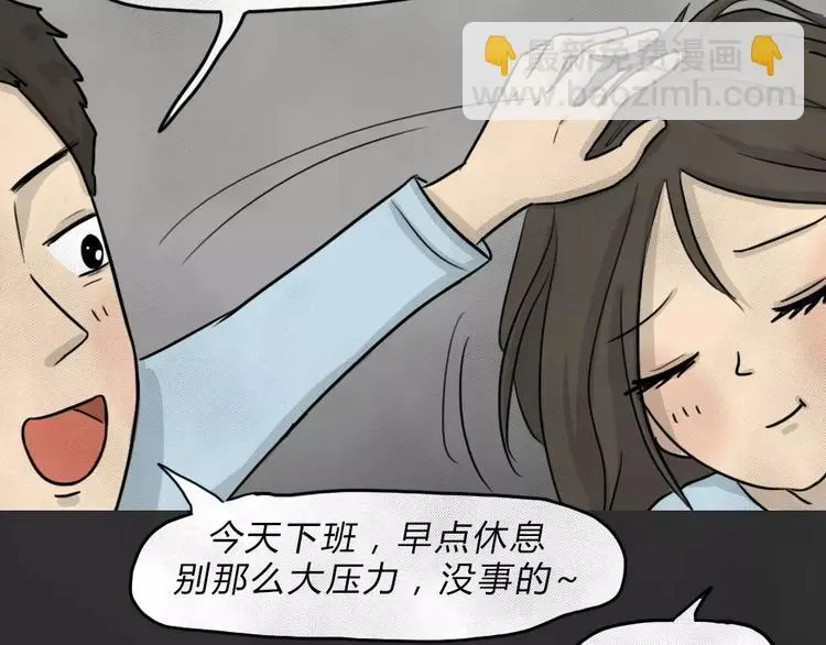 第45话 学说话的熊41