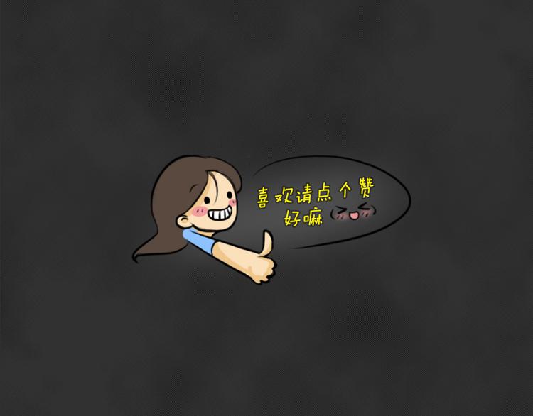 第41话 宿舍关系（5）61