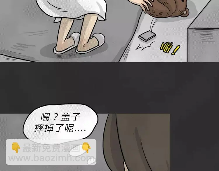 第45话 学说话的熊50