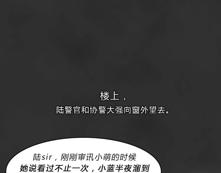 第38话 宿舍关系（2）41