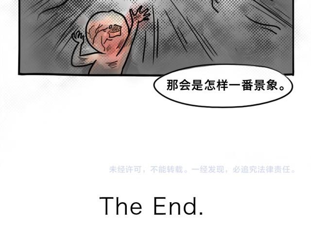 第13话 红色嫁衣69
