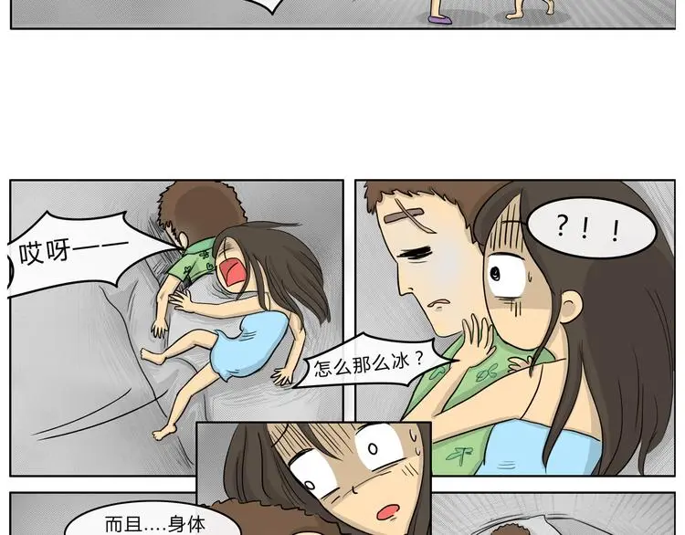 第20话 阿九的故事（三）25