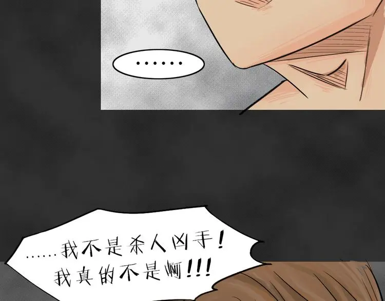 第39话 宿舍关系（3）23