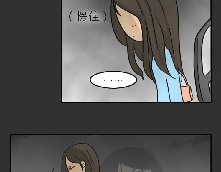 第34话 男人的秘密65