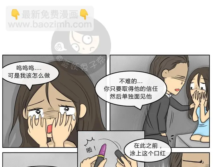 第21话 阿九的故事（四）37
