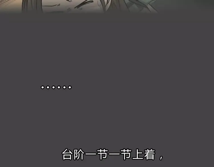 第46话 危险约车64