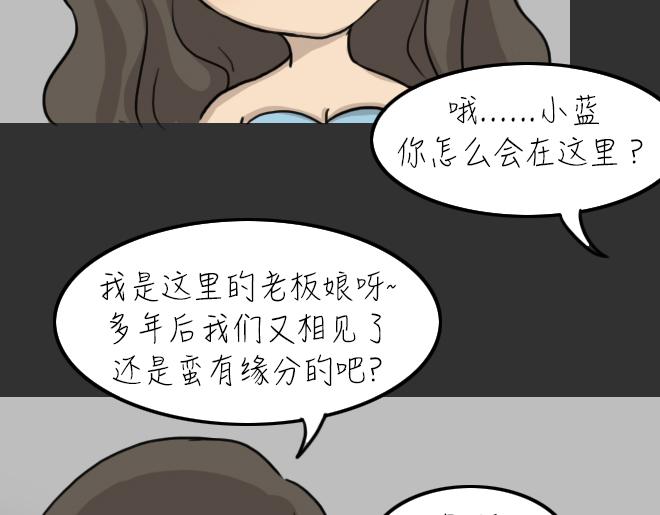 第31话 倒带（5）11