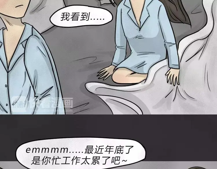 第45话 学说话的熊40