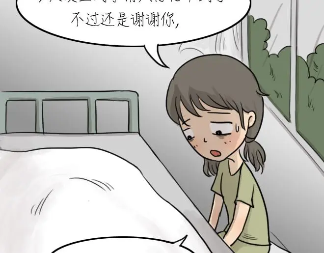 第32话 倒带（6）56