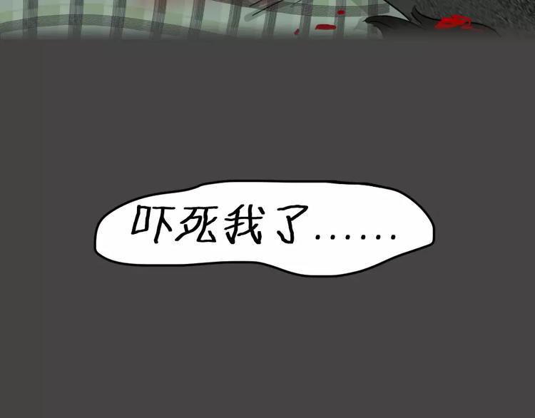 第46话 危险约车106
