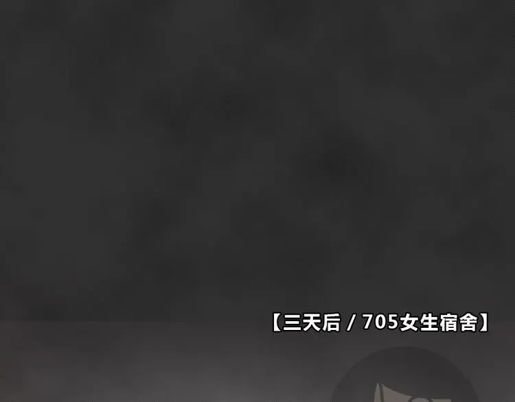第38话 宿舍关系（2）0