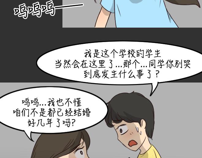 第28话 倒带（2）14