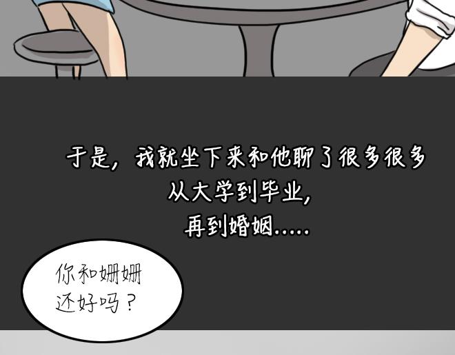 第31话 倒带（5）13