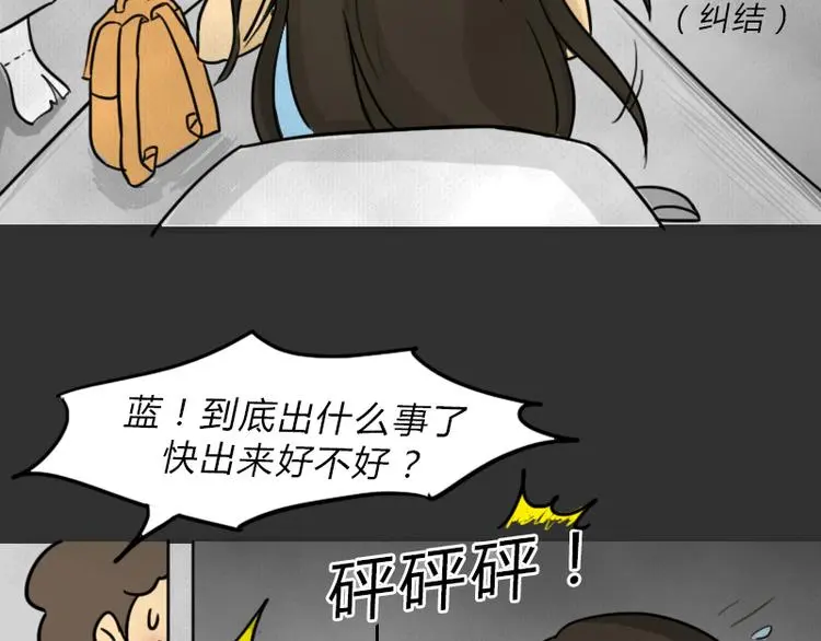 第36话 平行空难64