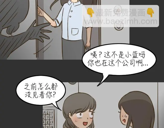 第29话 倒带（3）24