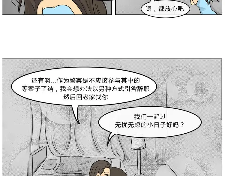 第21话 阿九的故事（四）46