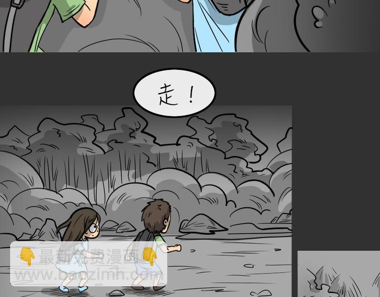 第25话 岛（3）6