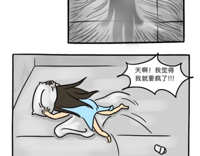 第6话 心魔4