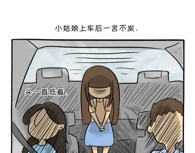 第12话 深夜出租车19