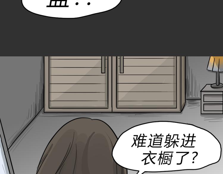 第48话 二手包（下）54