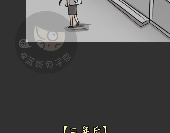 第30话 倒带（4）44