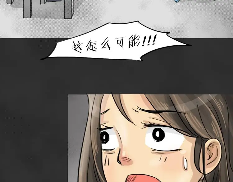第38话 宿舍关系（2）14