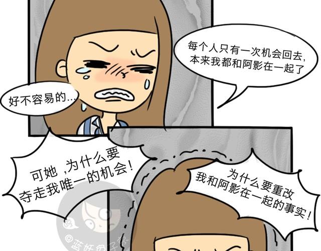 第2话 谁是杀人犯52