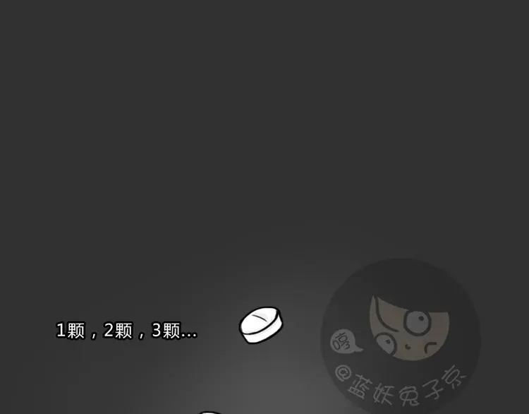 第37话 宿舍关系（1）0