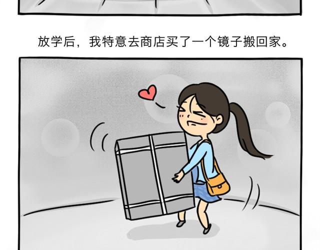 第8话 美丽的皮囊47