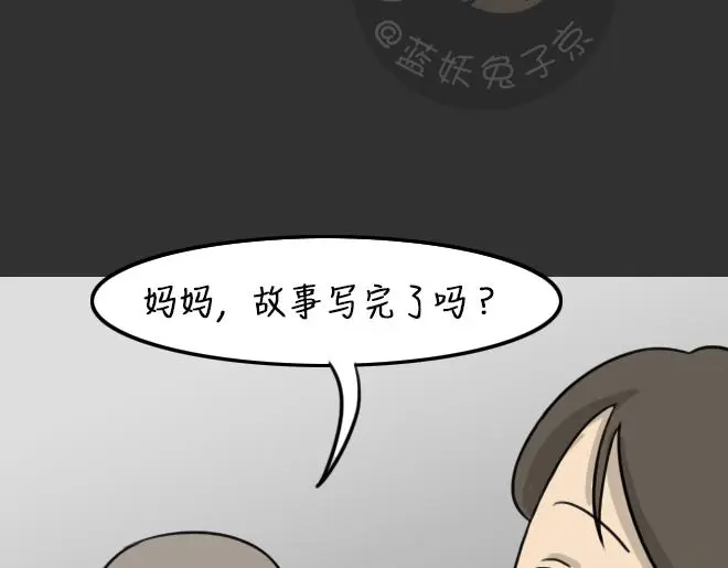第32话 倒带（6）100